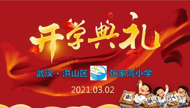 宜昌艺术生中考需要文化培训吗游戏画面
